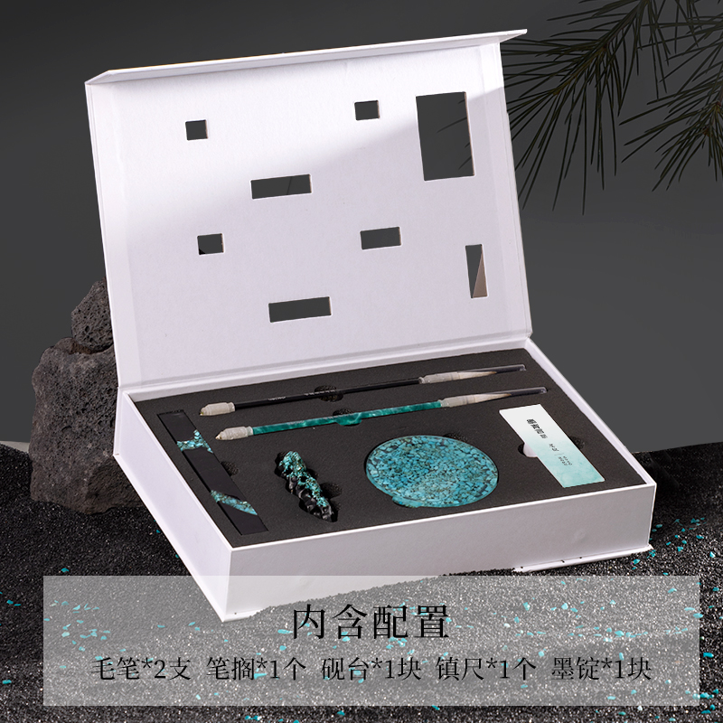 墨青言MY508呈翠文房四寶套裝(混)(盒)