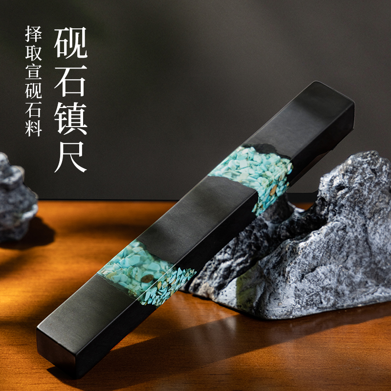 墨青言MY508呈翠文房四寶套裝(混)(盒)