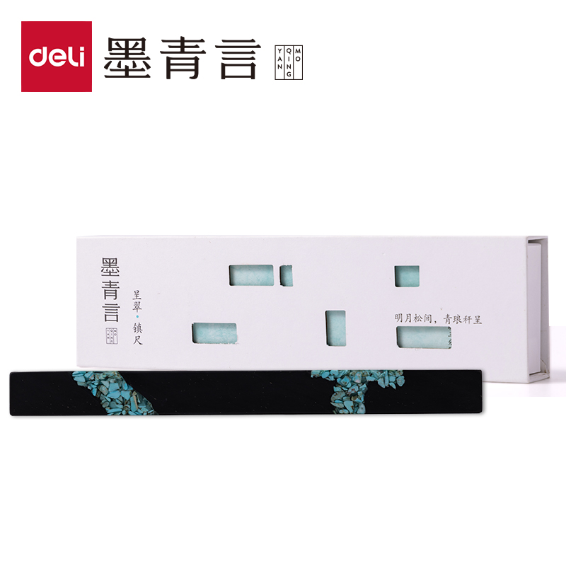 墨青言MY508-2呈翠-鎮(zhèn)尺(混)(盒)