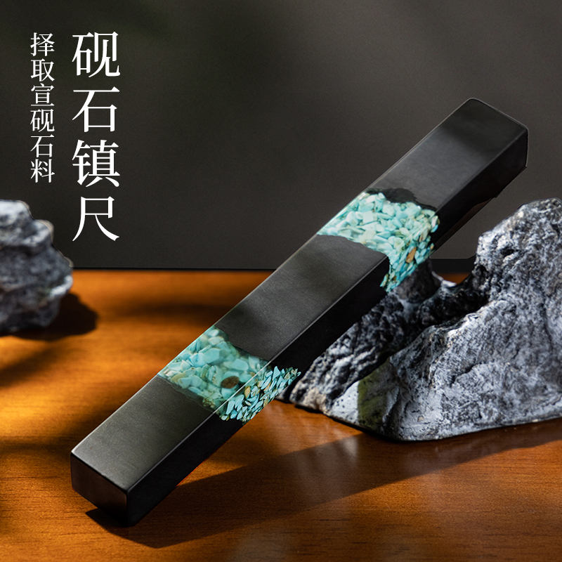 墨青言MY508-2呈翠-鎮(zhèn)尺(混)(盒)