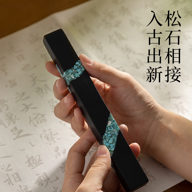 墨青言MY508-2呈翠-鎮(zhèn)尺(混)(盒)