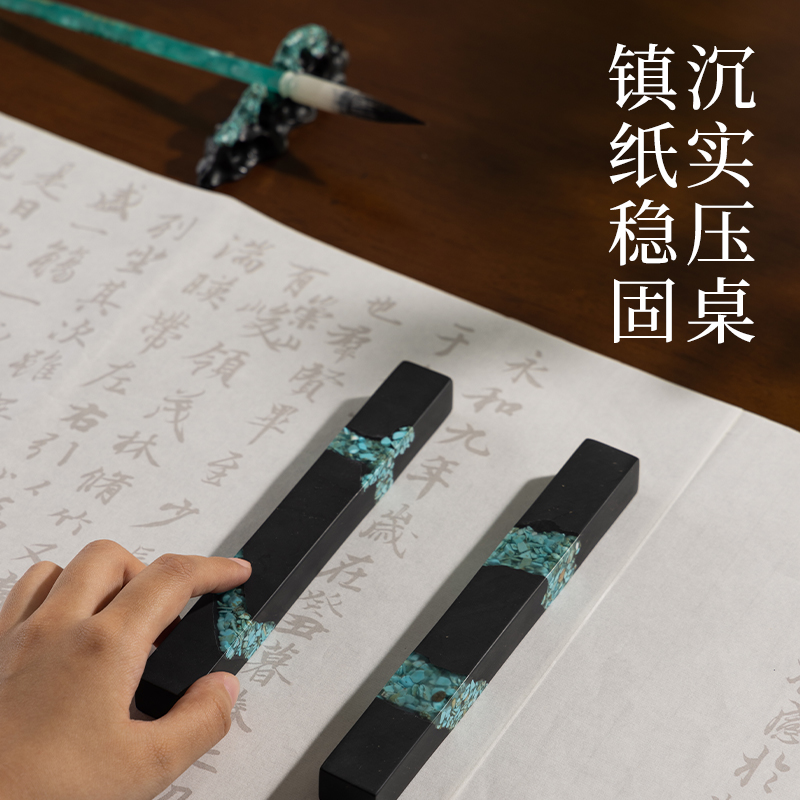 墨青言MY508-2呈翠-鎮(zhèn)尺(混)(盒)