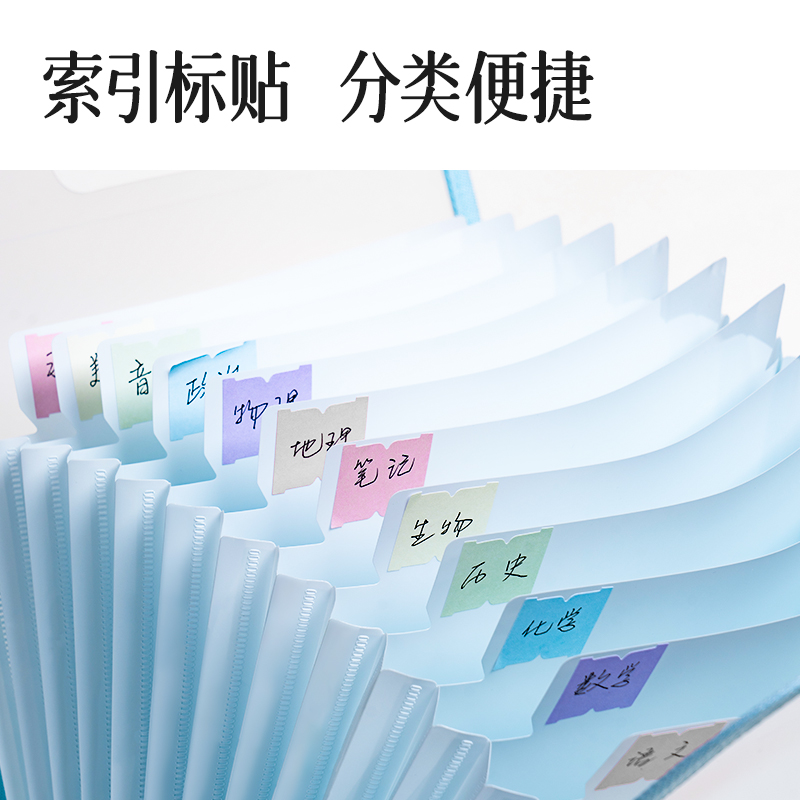 得力PM356果凍晴天13格豎式包邊風(fēng)琴包(混)(個)