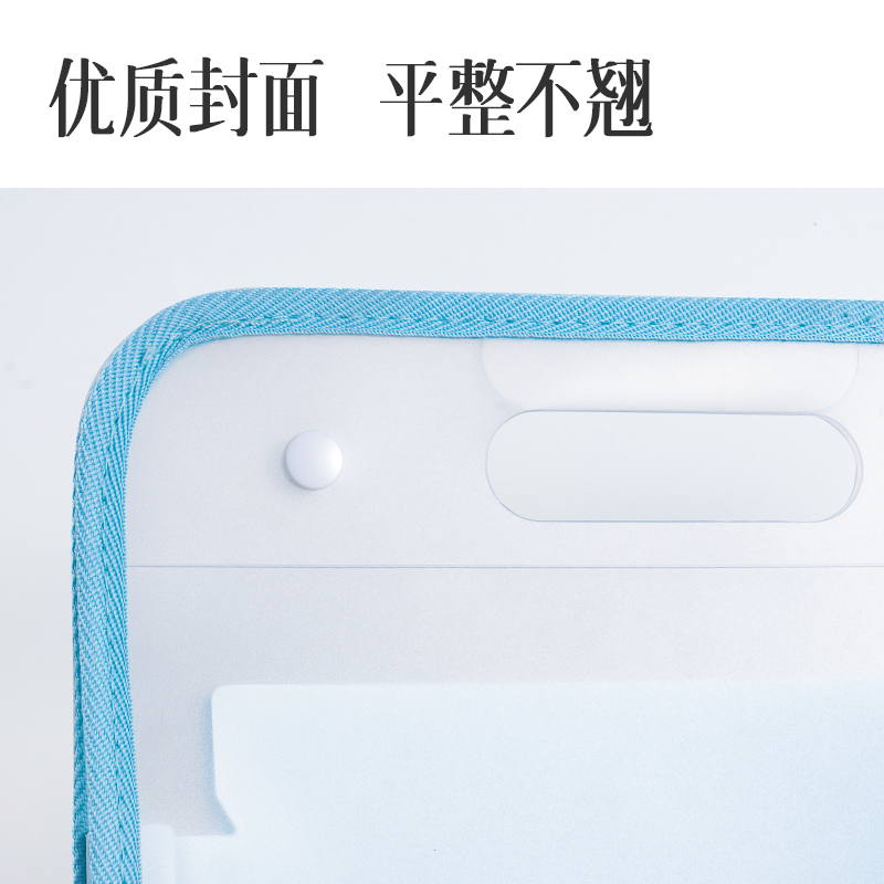得力PM356果凍晴天13格豎式包邊風(fēng)琴包(混)(個)