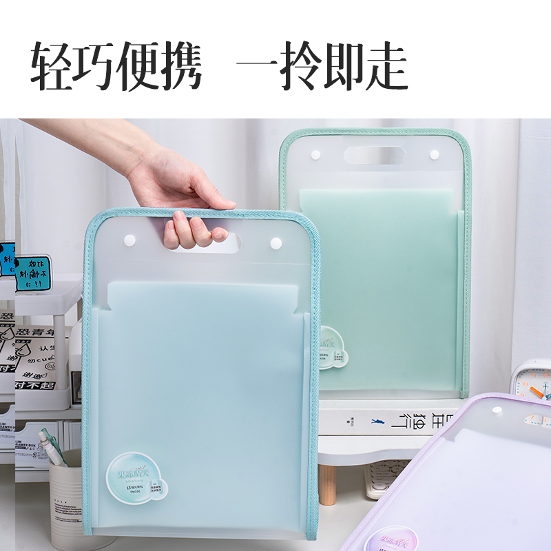 得力PM356果凍晴天13格豎式包邊風(fēng)琴包(混)(個)