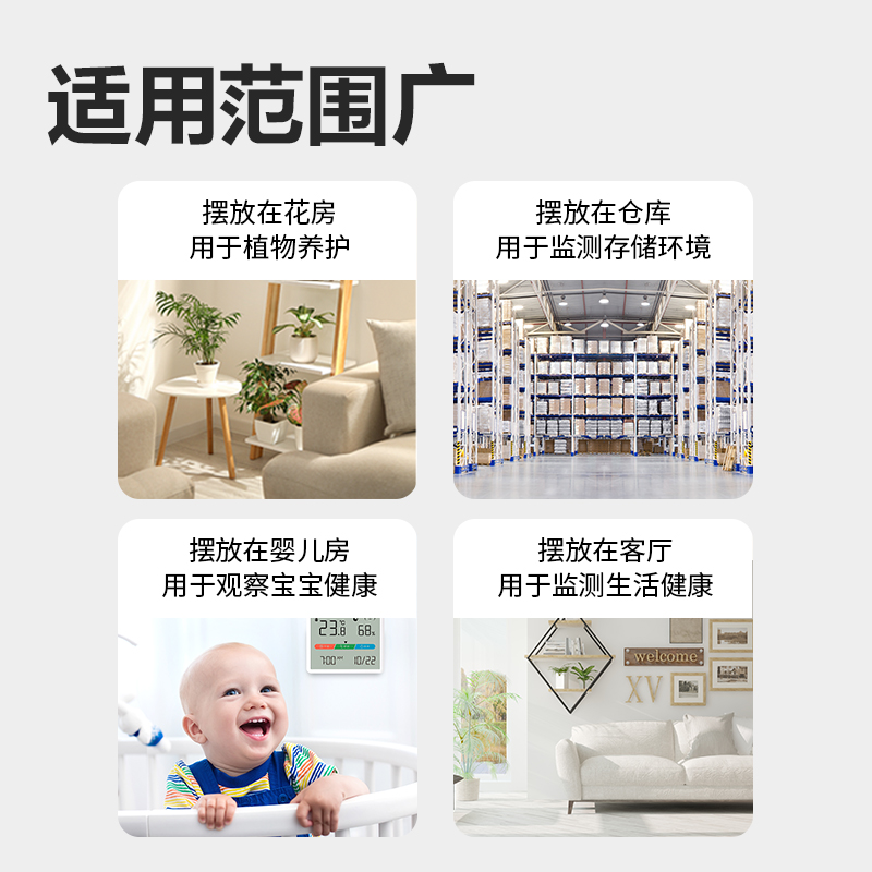 得力LE515-電子溫濕度計(白)(個)