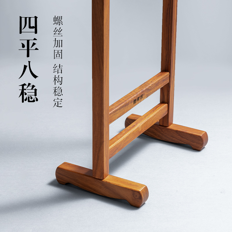 墨青言MY711花梨木毛筆架(棕)(個(gè))