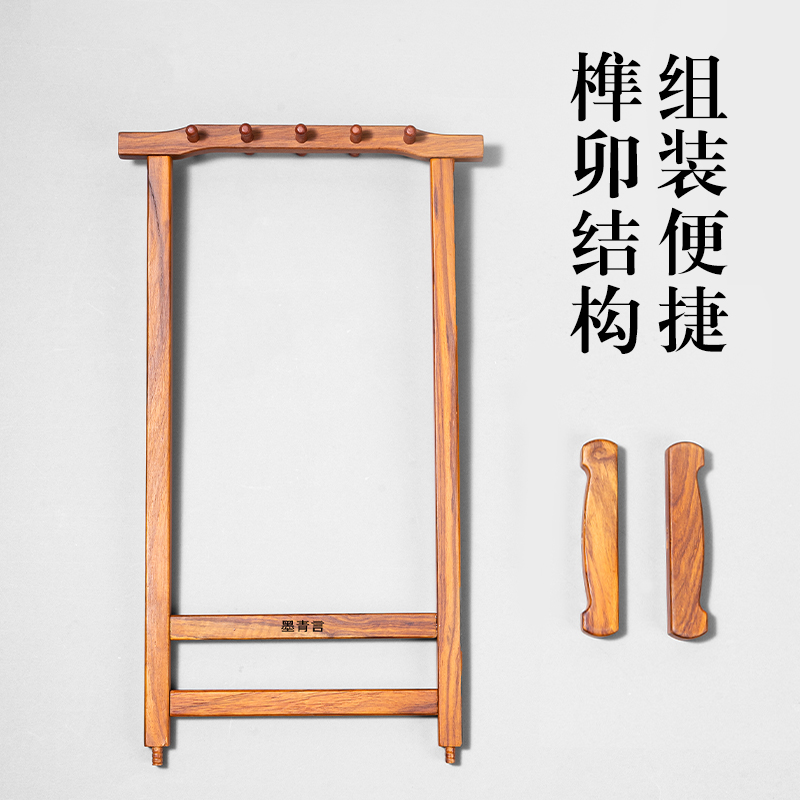 墨青言MY711花梨木毛筆架(棕)(個(gè))
