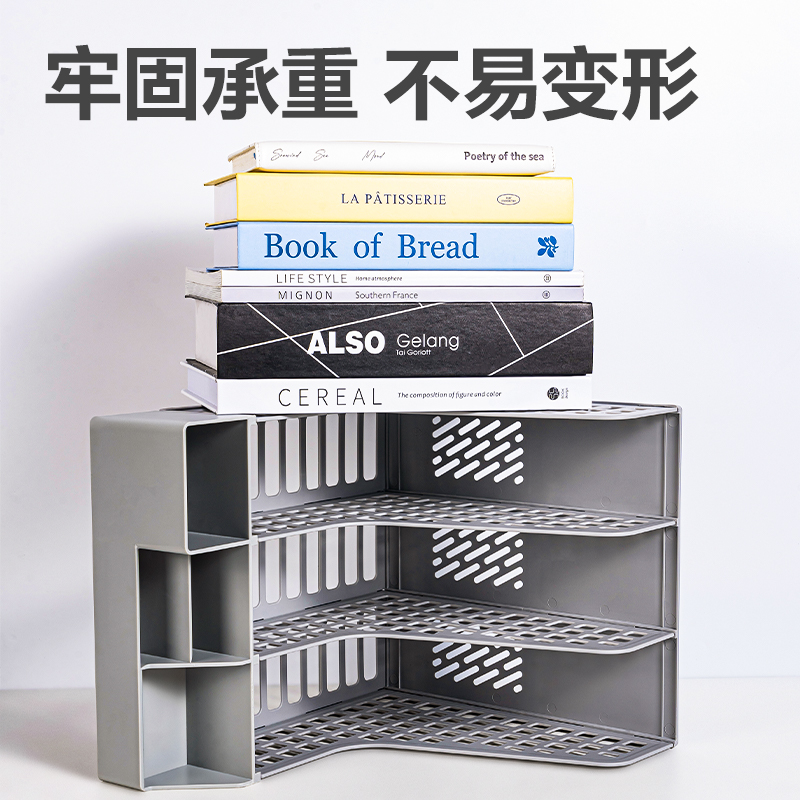 得力PB113三聯(lián)文件框帶筆筒(灰色)(袋)