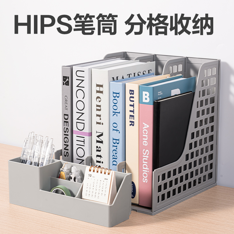 得力PB113三聯(lián)文件框帶筆筒(灰色)(袋)