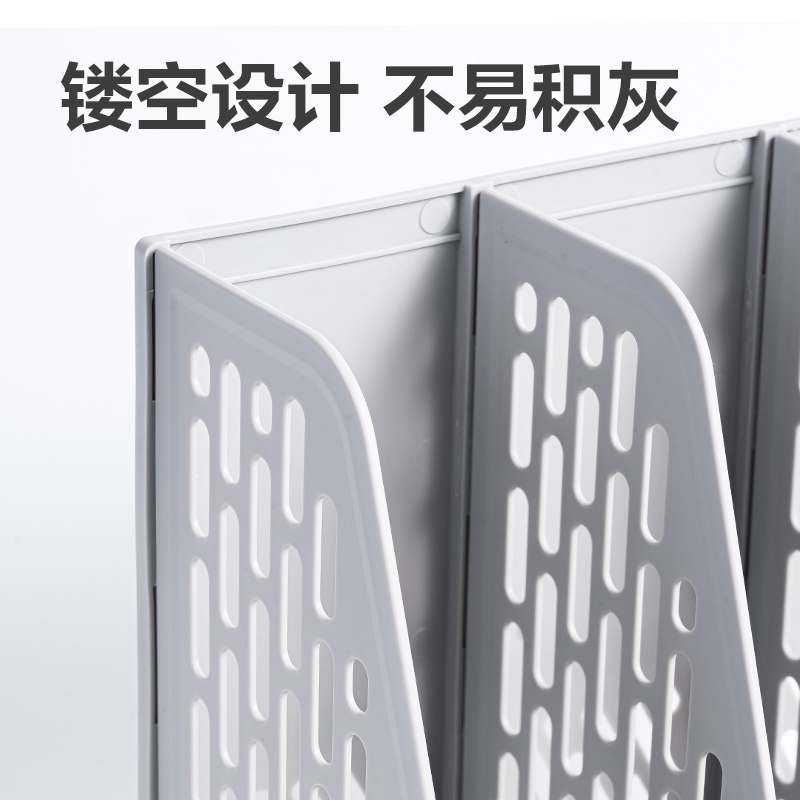得力9844BES四聯(lián)文件框帶筆筒(灰色)(袋)