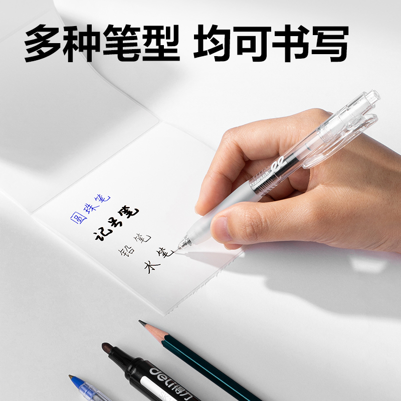 得力ZG270凱銳熱敏標(biāo)簽紙80*50-960枚(白)(1卷/筒)