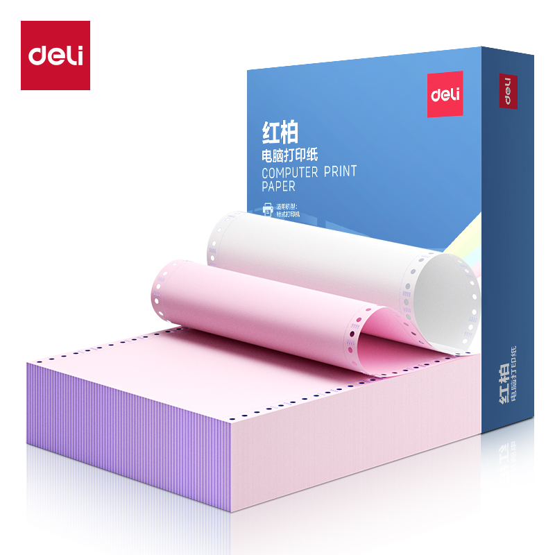 得力紅柏HB241-2電腦打印紙(1/2CS彩色撕邊)(1000頁(yè)/盒)