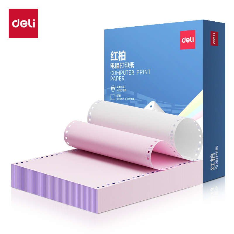 得力紅柏H241-2電腦打印紙(1/2CS彩色撕邊)(500頁(yè)/盒)