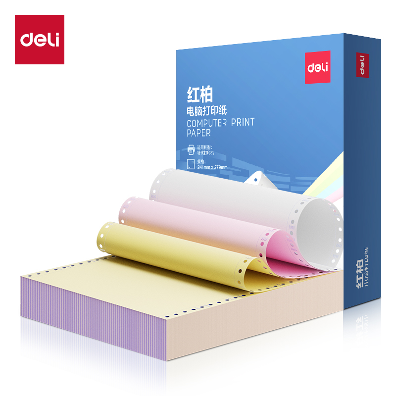 得力紅柏H241-3電腦打印紙(CS彩色撕邊)(500頁(yè)/盒)