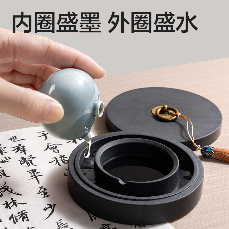 得力HW705硯臺(黑色)(盒)
