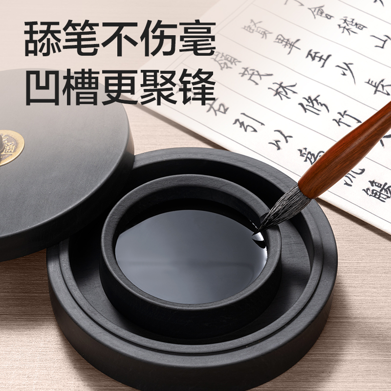 得力HW705硯臺(黑色)(盒)