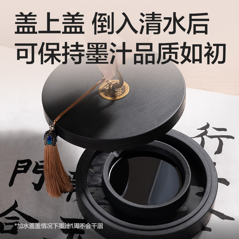 得力HW705硯臺(黑色)(盒)