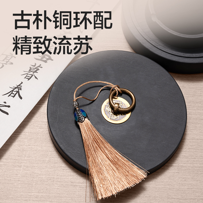 得力HW705硯臺(黑色)(盒)