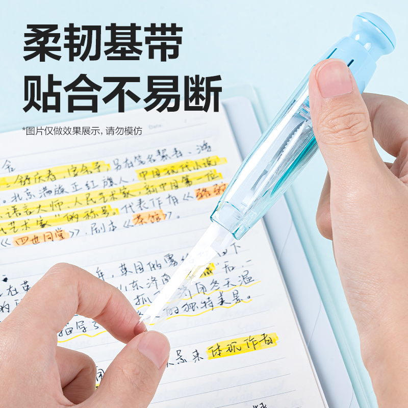 得力X08按動(dòng)筆型修正帶_5mm*7m(混)(個(gè))
