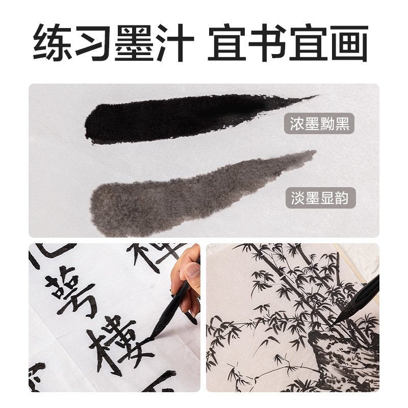 得力HW704黑梓木雕花鎮(zhèn)尺(黑色)(盒)