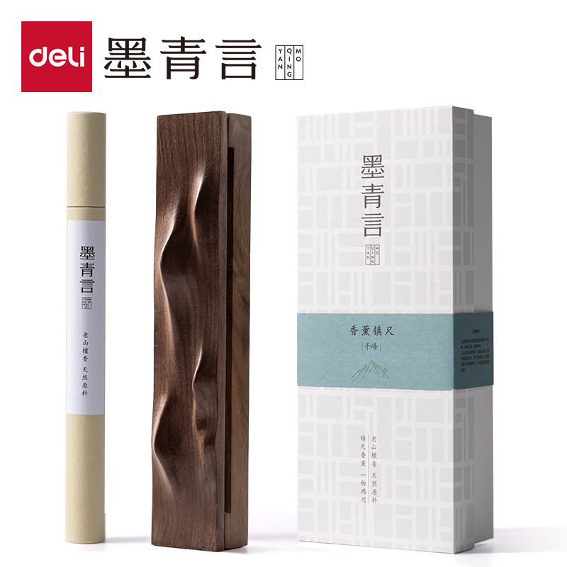 墨青言MY710-1香薰鎮(zhèn)尺-千峰(棕色)(盒)