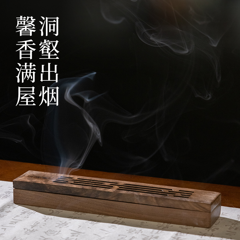 墨青言MY710-2香薰鎮(zhèn)尺-竹影(棕色)(盒)