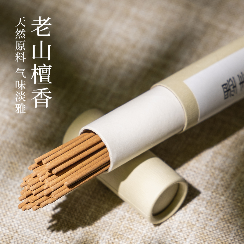 墨青言MY710-2香薰鎮(zhèn)尺-竹影(棕色)(盒)