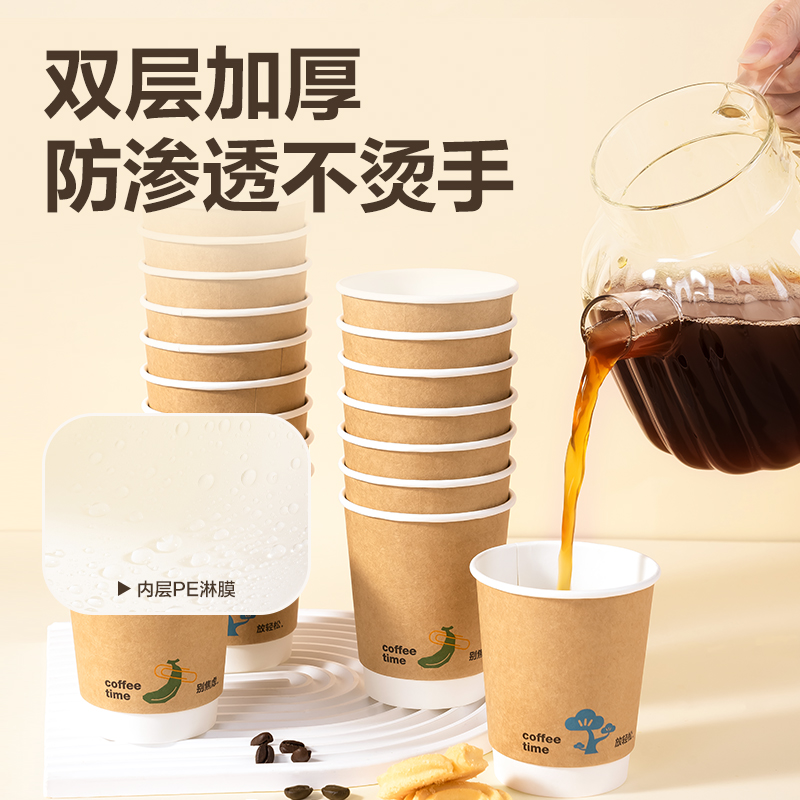 得力LL218雙層紙杯280mL(配防塵蓋)(牛皮紙外貼)(混色)(50套/箱)
