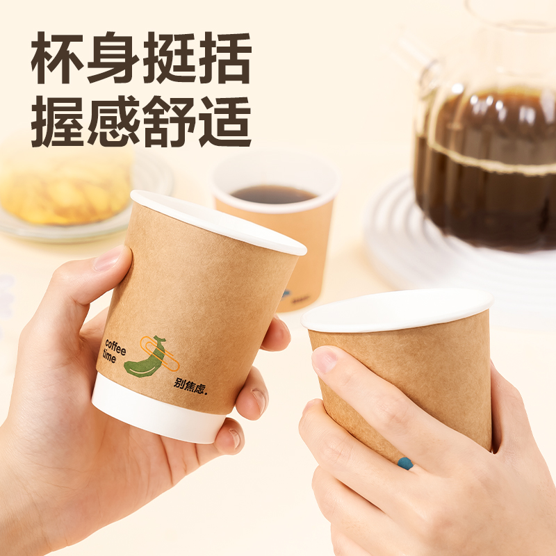 得力LL218雙層紙杯280mL(配防塵蓋)(牛皮紙外貼)(混色)(50套/箱)
