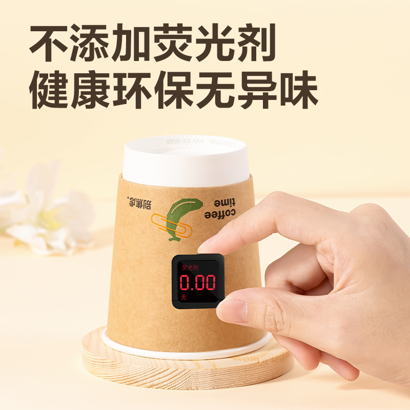 得力LL218雙層紙杯280mL(配防塵蓋)(牛皮紙外貼)(混色)(50套/箱)