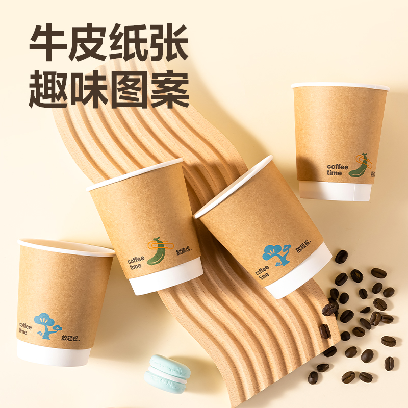 得力LL218雙層紙杯280mL(配防塵蓋)(牛皮紙外貼)(混色)(50套/箱)