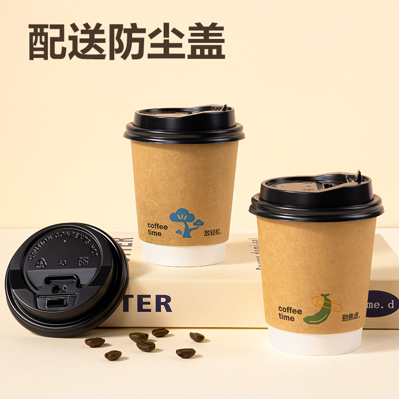 得力LL218雙層紙杯280mL(配防塵蓋)(牛皮紙外貼)(混色)(50套/箱)