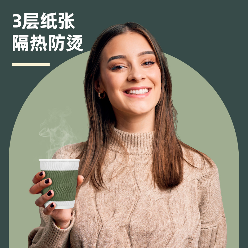 得力LL201雙層紙杯280mL(綠色)(50只/包)