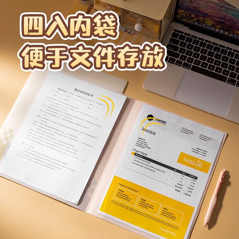 得力HY605_A4黃油小熊4入文件套-單個(gè)銷(xiāo)售(混)(個(gè))