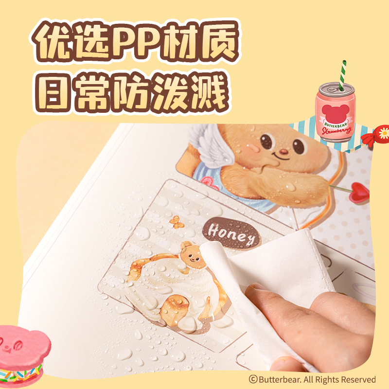 得力HY602黃油小熊8格便攜風(fēng)琴包(混)(個(gè))