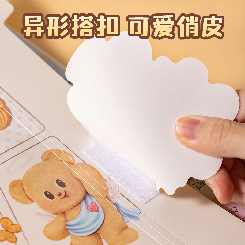 得力HY602黃油小熊8格便攜風(fēng)琴包(混)(個(gè))
