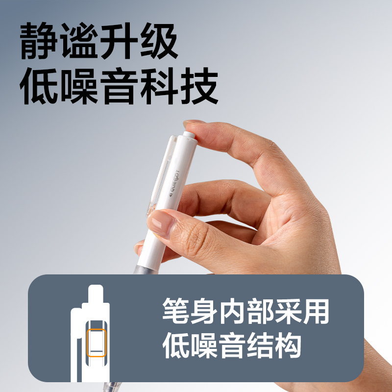 得力SF300靜音按動(dòng)直液筆0.5mm雙珠ST筆頭(黑)(支)