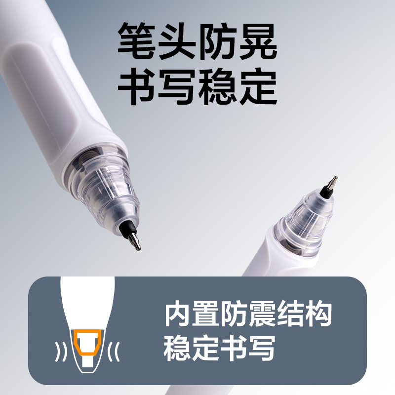 得力SF300靜音按動(dòng)直液筆0.5mm雙珠ST筆頭(黑)(支)