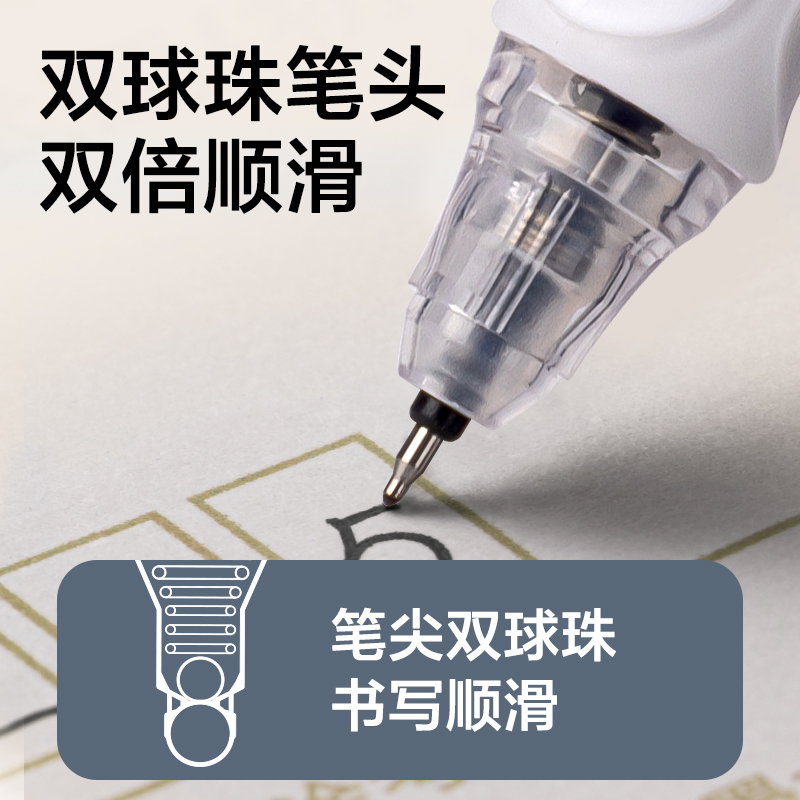 得力SF300靜音按動(dòng)直液筆0.5mm雙珠ST筆頭(黑)(支)