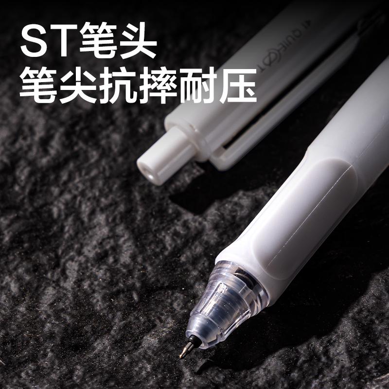 得力SF300靜音按動(dòng)直液筆0.5mm雙珠ST筆頭(黑)(支)