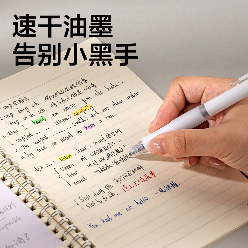 得力SF300靜音按動(dòng)直液筆0.5mm雙珠ST筆頭(黑)(支)