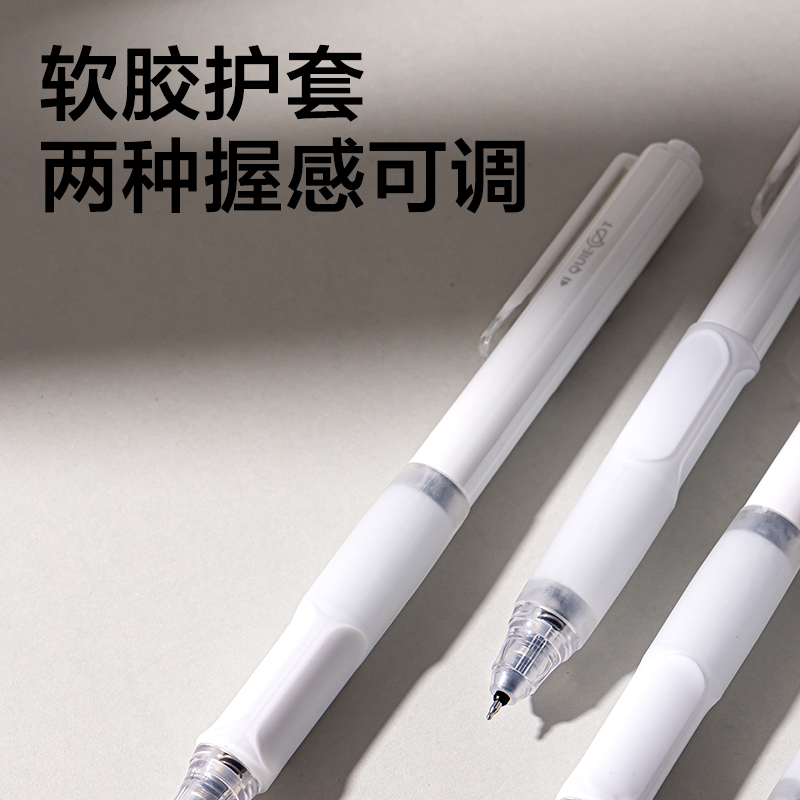 得力SF300靜音按動(dòng)直液筆0.5mm雙珠ST筆頭(黑)(支)