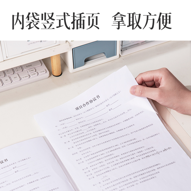 得力PQ332-30夢(mèng)語(yǔ)時(shí)光30頁(yè)資料冊(cè)(混)(個(gè))