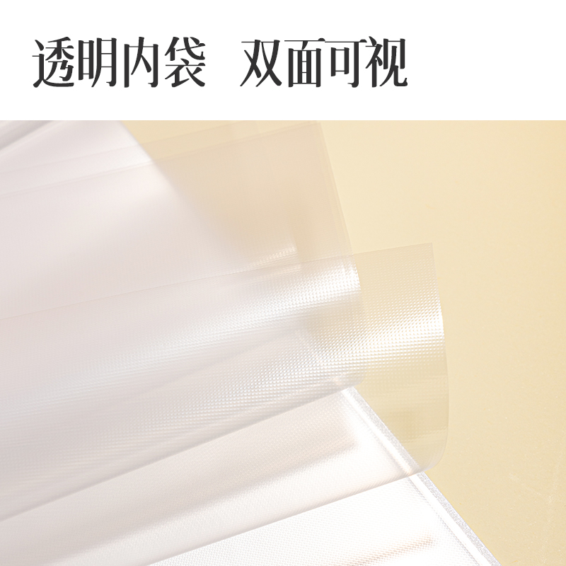 得力PQ332-30夢(mèng)語(yǔ)時(shí)光30頁(yè)資料冊(cè)(混)(個(gè))