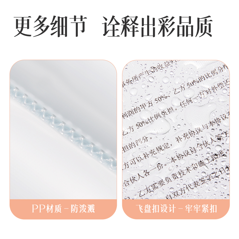 得力PQ332-30夢(mèng)語(yǔ)時(shí)光30頁(yè)資料冊(cè)(混)(個(gè))