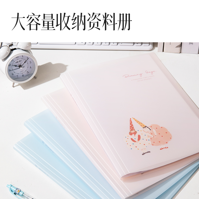 得力PQ332-40夢語時光40頁資料冊(混)(個)