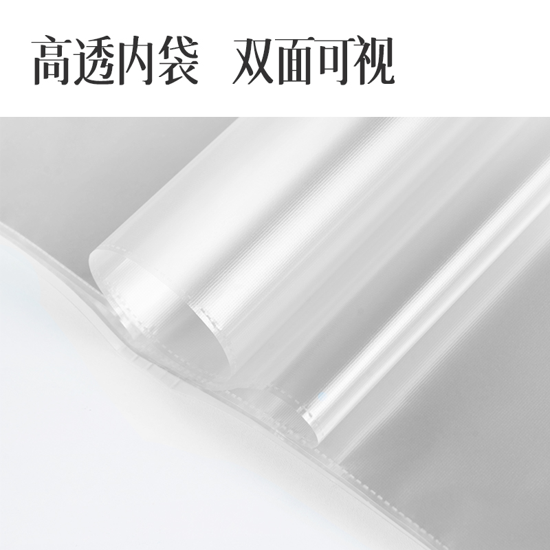 得力PQ16-40果凍晴天40頁(yè)資料冊(cè)(混)(個(gè))