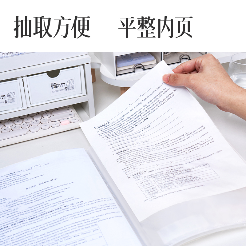 得力PQ16-40果凍晴天40頁(yè)資料冊(cè)(混)(個(gè))