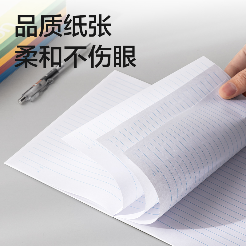 得力7651寬行10mm辦公無(wú)線裝訂本A5-40張(10mm橫線)(本)
